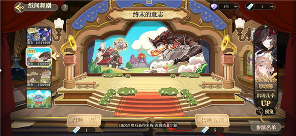 纯白和弦t0阵容一览表 阵容推荐2025版本