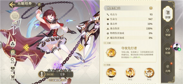 纯白和弦t0阵容一览表 阵容推荐2025版本