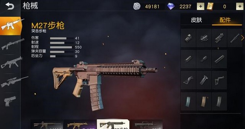 荒野行动步枪武器排行一览（手机游戏伤害排行榜）