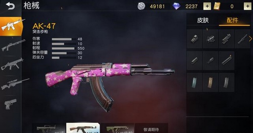 荒野行动步枪武器排行一览（手机游戏伤害排行榜）