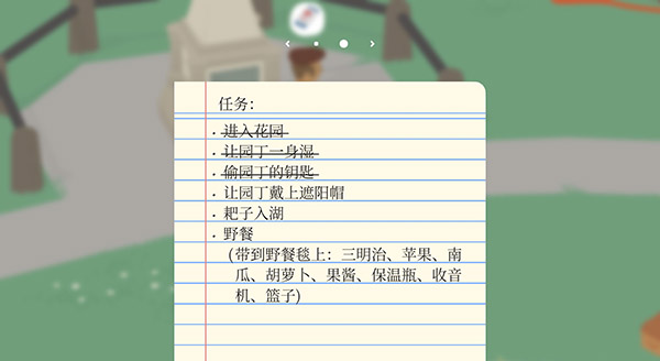 大鹅模拟器新手教程玩法分享