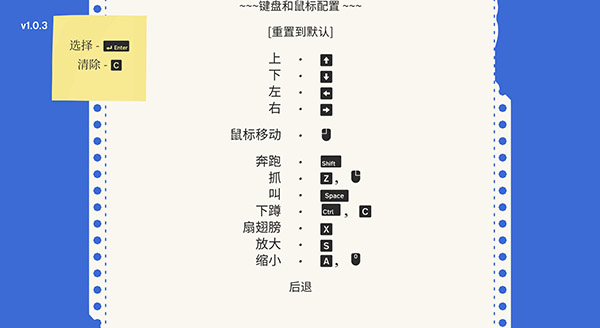 大鹅模拟器新手教程玩法分享